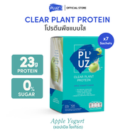 ABSOLUTE PLUZ Clear Plant Protein (Apple yogurt) แอ็บโซลูทพลัส โปรตีนพืชแบบใส รสแอปเปิลโยเกิร์ต