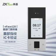 A/🔔ZKTECO Entropy BasisnFace128Dynamic Facial FingerprintICCard Swiping Attendance and Access Control System All-in-One