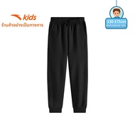 ANTA | กางเกงกีฬาเด็กยืดหยุ่นสบาย