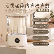 2L Large-Capacity Underwear Washing Machine Installation-Free Underwear Small Wireless Portable Wash