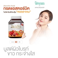 วิตามินซี ยี่ห้อ Ze-Vita ขนาด 30 เม็ด กระตุ้น คอลลาเจน บำรุง ผิวพรรณ จากธรรมชาติ Vitamin C 1000 mg Acerola Cherry