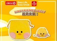&lt;🇭🇰香港代購-香港限定 LINE FRIENDS  SALLY （莎莉）袋 萬用袋 水瓶 餐具 鑰匙圈 行李吊牌&gt;