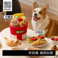 Meow Wang Ye Tibetan Food Missing Food Sniffing Toys Puppy Puppy Educational Enhancement Sniffing Pa