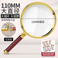 80MM Gold-Plated Frame High-End Imitation Mahogany Magnifying Glass Handheld High Power 110MM Readin