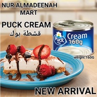 PUCK CREAM 160G/NEW STOCK