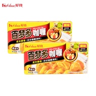 Haoshi Baimengduo Curry Japanese Block Curry Chunck Curry Rice Raw Materials Japanese Flavor Yellow Gali Fast Food Seaso
