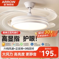 ✨ SG Hot Sale ✨  [Official authentic products]Arrow Fan Light Integrated Bedroom Dining Room Strong 