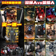 Toilet Man vs Monitor Card Card Rare Titan Audio TV Camera Game Children Flash Card Merchandise zh