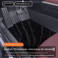 AITD | พรมปูพื้นที่นั่งคนขับแบบกำหนดเองสำหรับ Roewe RX5/RX5 Plus/MAX ปี 2025