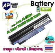 🔥🔋 Acer แบตเตอรี่  AL10B31 ASPIRE ONE D255 D260 HAPPY 12  Acer Aspire One 522 D255 D255E D260 D255 D