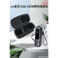Taoyuan Delivery+Uniform Editing🖤Suitable for anker 165w Power Bank Protective Case zolo Energy Comp