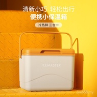 Camping Small Outdoor Car Insulation Box Box 5L Fresh-Keeping Wholesale Gift Box Mid-Autumn Festival