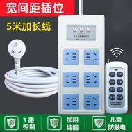 Smart Power Socket Remote Control Socket Switch Remote Controller Switch Socket Aquarium Dedicated Power Strip Board Plug