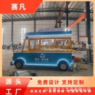 Multifunctional Influencer Dining Car Mobile Milk Tea Cart Street View Sales Store Snack Cart Mobile