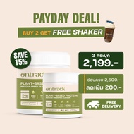 [PAYDAY DEAL] Ontrack โปรตีนพืช รสมัทฉะ ผสมโปรไบโอติกส์ (Plant Protein) 500g 17 servings