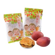 [Yujing Farmers' Association] Yujing Aiwen Dried Mango 160gX1 Pack