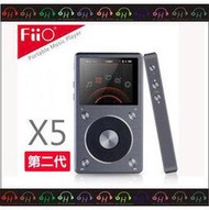 弘達影音多媒體 FiiO X5第二代 專業隨身無損音樂播放器 DAP + USB DAC