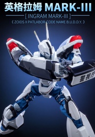 MOSHOWTOYS - 1/35《索斯機械獸 x 機動警察》英格拉姆 MARK-III 塗裝合金