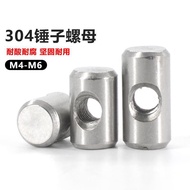 Hammer Nut Hammer Head Nut 304 Stainless Steel Cylindrical Pin Horizontal Hole Pre-Buried Connector 