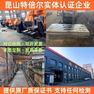 S7 Mold Steel A2 8566 viking dc53 Quenching Material W18cr4v High Speed Steel 3cr2w8v Round Steel