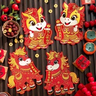 New Year Decorations 25.10.29