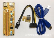 PCI-E 1X轉16X顯卡USB3.0延長線VER009 PCI-E 1X轉16X顯卡轉接線