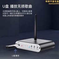 【可刷卡】大通音頻無線傳輸發射接收器家庭影院5.1聲道功放環繞音響收發器