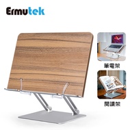 Ermutek Desktop Aluminum Alloy Foldable Laptop/Tablet Stand _ Nb Elevated Rack Reading Bookshelf