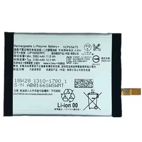 3060mAh LIP1655ERPC Battery For Sony Xperia XZ2 PF22 SO-03K SOV37 702SO H8216 H8296