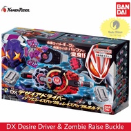 Bandai Kamen Rider Geats DX Desire Driver &amp; Zombie Raise Buckle Holder