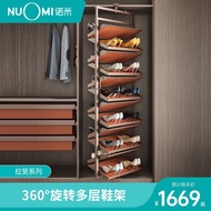 Nomi（Nuomi）NUOMI/Nomi Shoe Rack Wardrobe Luxury Multi-Layer Home Cloakroom360Wardrobe Sliding Rotating Shoe Rack