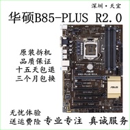 Asus/Asus B85-PRO GAMER B85-A/PLUS/R2.0 Z87-K/PLUS Z97 Motherboard