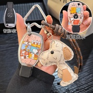 Mercedes-Benz C260L Key Cover e300l Shell s4001 Buckle s450l Bag c200l Female gle350 Car glb220 Car 