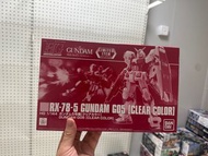高達 hg rx-78-5 clear color pb会场限定