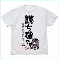 XS1 Game HEAVEN BURNS RED We're Sure To Win Thank You T-shirt S-4XL Unisex Short Sleeve Top XS1