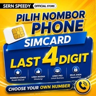 Choose Number Last 4 Digits VIP Number | New SIM Card 010 014 016 017 | Pick Beautiful Number
