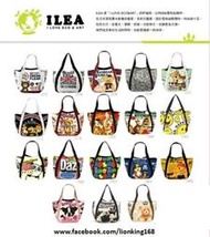 ILEA帆布包(團購/不零售)ILEA樂天帆布包 海灘包 媽媽包 媽咪包 寵物包 美式海報包 塗鴉包 托特包