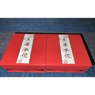 Taiwan Yunruo Agarwood Hui'an Water Sink 4 Hours Small Plate Incense All Pass