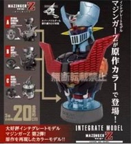 (翔翼玩具) BANDAI 日版 環保扭蛋 魔神Z 無敵鐵金剛 原色 全三款400面交!