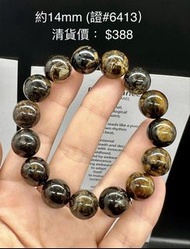 天然 緬甸 根珀