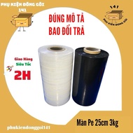 Pe curtain, 25cm 3kg thin core curtain