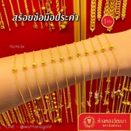 1 Gram Of Pure Gold Bracelet