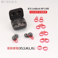 24 Hours Shipping = Earbud Cover Sony LinkBuds WF-L900 Ear Cap Sony Earphone Silicone Earplug Earbud