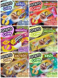 ขนมแคร็กเกอร์มันฝรั่งบางกรอบ (Win2 Potato Crackers Crisp 1 กล่อง มี 30 ซอง