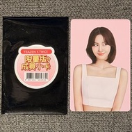 TEAZEN x TWICE 康普茶小卡