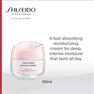 [7.7 Exclusive I 1 July  - 9 July] Shiseido Essential Energy Hydrating Cream 50ml (Hydrating) @RM260