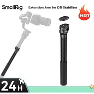 SmallRig Extension Pole for DJI Stabilizer Specifically Design for DJI RS 4 Mini / RS 4 / RS 4 Pro /