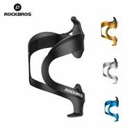 ROCKBROS Bike Water Bottle Cage Super Light Aluminium Bicycle Adjustable  MTB Bike Cycling Bottle Holder