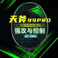YONEX/YONEX 2025 Third Generation AX99 Badminton Racket Offensive Type Sky Axe 99PRO Second Generati