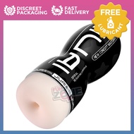 Funzone JIUAI Squid Game ASS Masturbation Cup Sex Toy for Men - Black